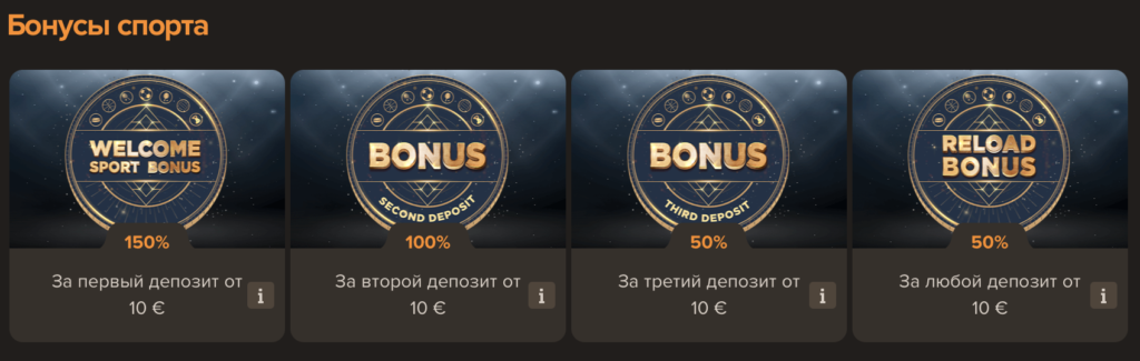 Sol казино бонус в Казахстане
