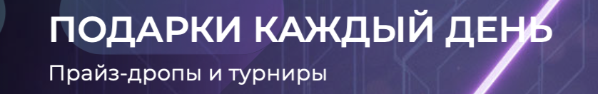 izzi казино бонус в Казахстане 2023