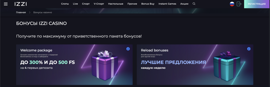 obzor casino online izzi bonus na 1 deposit