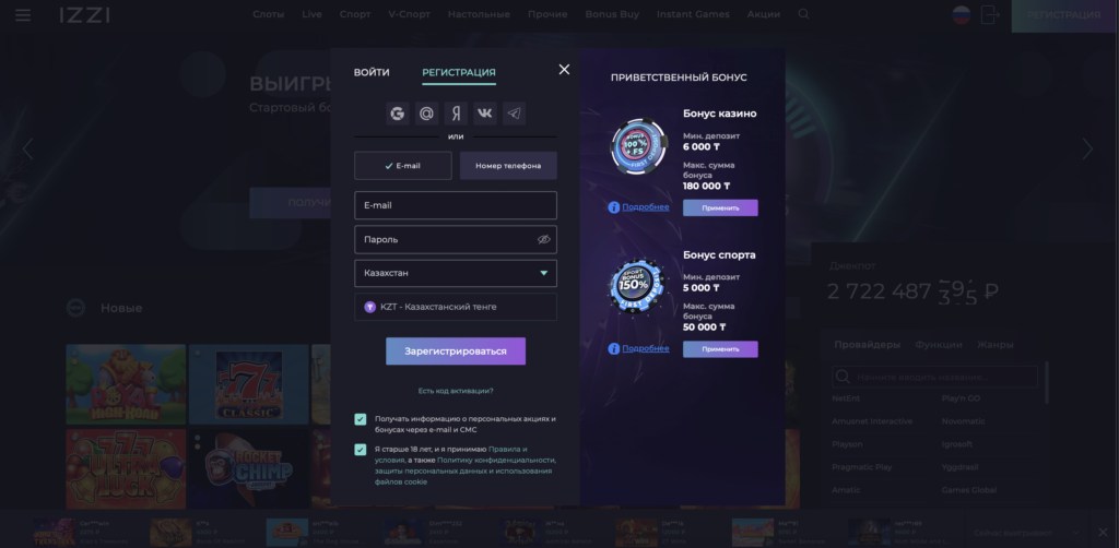 obzor casino online izzi registr
