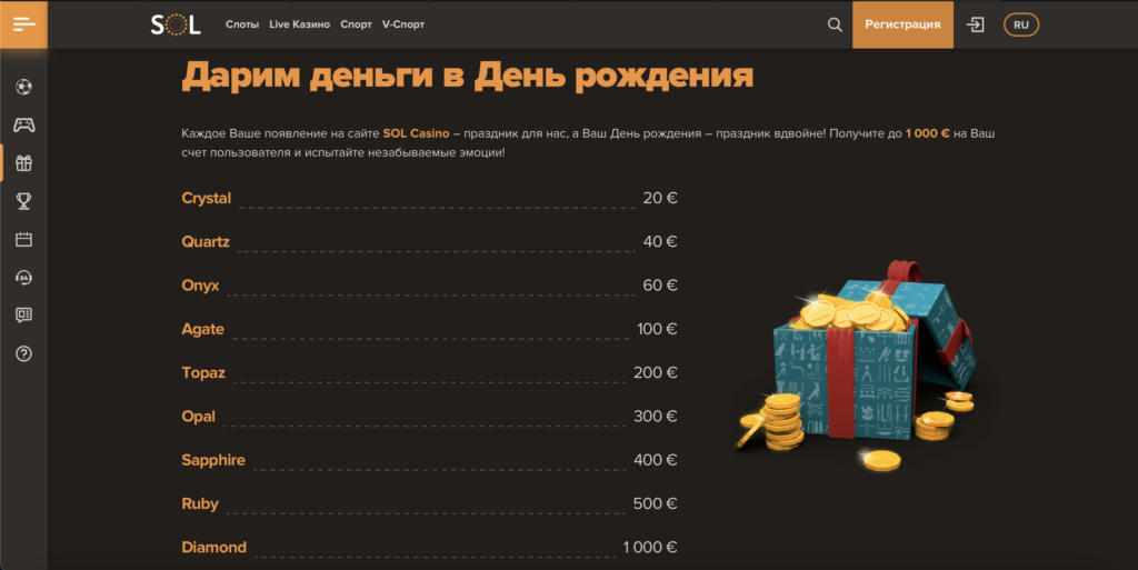 obzor casino online sol bonus na den rojdenie