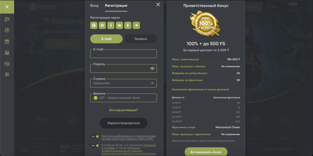 obzor online casino fresh regestratia