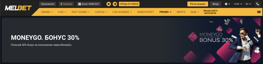 obzor online casino melbet bonus