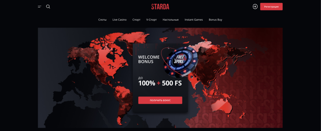 obzor online starda casino бонус на депозит